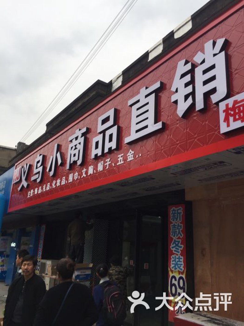 家居用品一件代发:轻松实现个性化居家设计